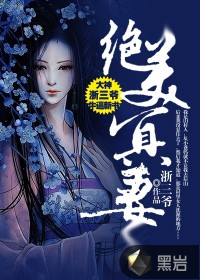 夺命格在线阅读