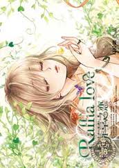 拉菲草之恋在线阅读