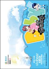 Baby！我的地狱王子在线阅读