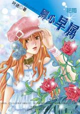 卿心早属在线阅读