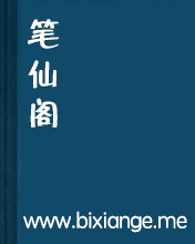 马医生灵异诊所在线阅读