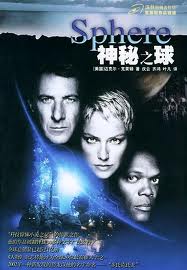 神秘之球在线阅读