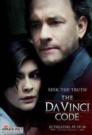 达·芬奇密码在线阅读