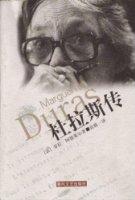 蓝眼睛黑头发在线阅读