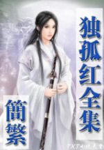 大风沙在线阅读