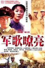 军歌嘹亮在线阅读