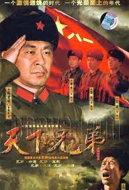 天下兄弟在线阅读