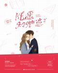 声声引你在线阅读