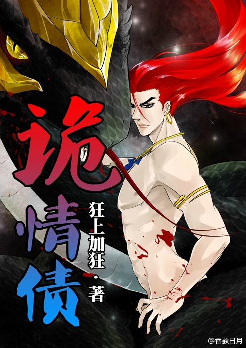 危宫惊梦