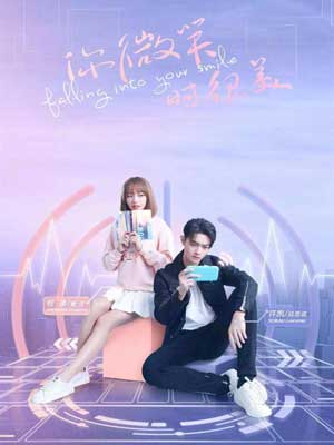 你微笑时很美在线阅读