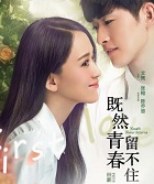 当菠菜遇上空心菜